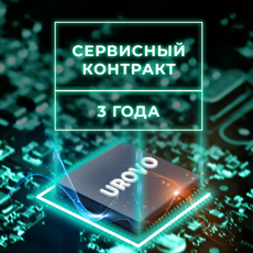 Фото Сервисный контракт Urovo i6300 на 3 года (MC6300-serv)